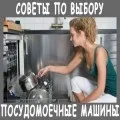 Як вибрати витяжку для кухні правильно (витяжку) Як вибрати витяжку для кухні правильно