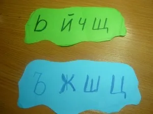 Як вивчити м'які і тверді приголосні звуки, квіти життя (тверді і м'які приголосні) Як вивчити м'які і тверді приголосні звуки, квіти життя