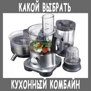 Як вибрати витяжку для кухні правильно (вибрати) Як вибрати витяжку для кухні правильно