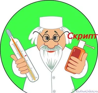 Як вилікувати заражений вірусом сайт таблетки - просування сайту статтями з вічними посиланнями (вірусу) Як вилікувати заражений вірусом сайт таблетки - просування сайту статтями з вічними посиланнями