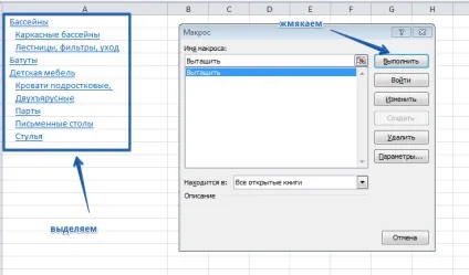 Як витягнути гіперпосилання (лінк) з excel, інструкція як перенести посилання з Ексель, блог (блог) Як витягнути гіперпосилання (лінк) з excel, інструкція як перенести посилання з Ексель, блог