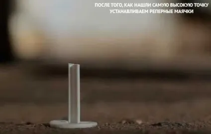 Як вирівняти підлогу на кухні (кухні) Як вирівняти підлогу на кухні