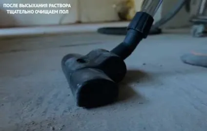 Як вирівняти підлогу на кухні (кухні) Як вирівняти підлогу на кухні
