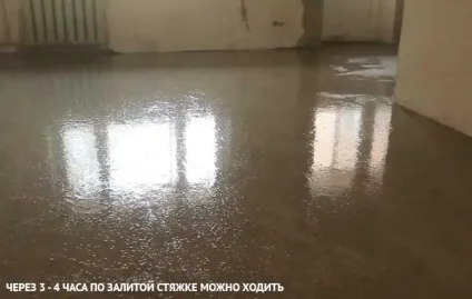 Як вирівняти підлогу на кухні (кухні) Як вирівняти підлогу на кухні