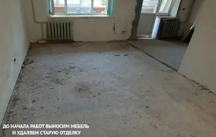 Як вирівняти підлогу на кухні (кухні) Як вирівняти підлогу на кухні