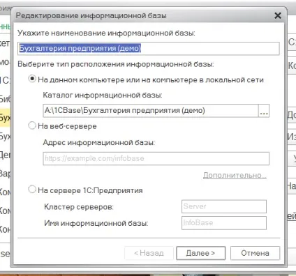 Як вигнати користувачів з бази