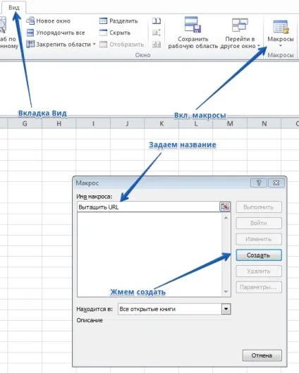 Як витягнути гіперпосилання (лінк) з excel, інструкція як перенести посилання з Ексель, блог (гіперпосилання) Як витягнути гіперпосилання (лінк) з excel, інструкція як перенести посилання з Ексель, блог