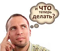 Попередній договір пайової участі в будівництві (пдду) - що це таке, в чому підступ (пдду) Попередній договір пайової участі в будівництві (пдду) - що це таке, в чому підступ