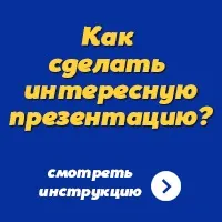 Презентація на тему що оточує нас вдома - завантажити презентації по навколишнього світу