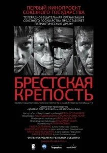 Правосуддя вовків (2009) - дивитись онлайн