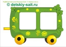 Вітальний паровозик з вагончиками для друку на принтері, редиска - дитячий ігровий сайт (роздрукувати паровозик) Вітальний паровозик з вагончиками для друку на принтері, редиска - дитячий ігровий сайт