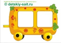 Вітальний паровозик з вагончиками для друку на принтері, редиска - дитячий ігровий сайт (роздрукувати вагончики) Вітальний паровозик з вагончиками для друку на принтері, редиска - дитячий ігровий сайт