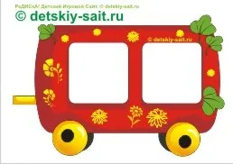 Вітальний паровозик з вагончиками для друку на принтері, редиска - дитячий ігровий сайт (паровозик з вагончиками) Вітальний паровозик з вагончиками для друку на принтері, редиска - дитячий ігровий сайт