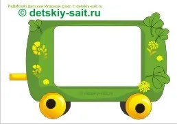 Вітальний паровозик з вагончиками для друку на принтері, редиска - дитячий ігровий сайт (скачати паровозик) Вітальний паровозик з вагончиками для друку на принтері, редиска - дитячий ігровий сайт