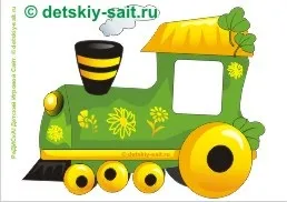 Вітальний паровозик з вагончиками для друку на принтері, редиска - дитячий ігровий сайт (роздрукування принтері віконця) Вітальний паровозик з вагончиками для друку на принтері, редиска - дитячий ігровий сайт