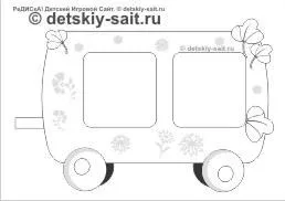Вітальний паровозик з вагончиками для друку на принтері, редиска - дитячий ігровий сайт (роздрукування принтері віконця) Вітальний паровозик з вагончиками для друку на принтері, редиска - дитячий ігровий сайт