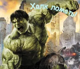 Предтренік своїми руками