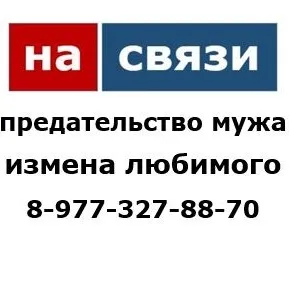 Зрада і зрада коханого чоловіка поради психолога, як пробачити і пережити зраду і (саморозвиток з чого почати) Зрада і зрада коханого чоловіка поради психолога, як пробачити і пережити зраду і