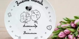 Поздоровлення на 6 років весілля - з чавунною річницею (чавунної) Поздоровлення на 6 років весілля - з чавунною річницею