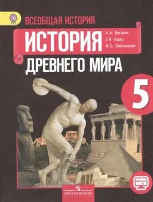 Предмети в 5 класі (список шкільних предметів за програмою) (класі) Предмети в 5 класі (список шкільних предметів за програмою)