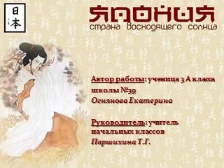 Презентація на тему що оточує нас вдома - завантажити презентації по навколишнього світу