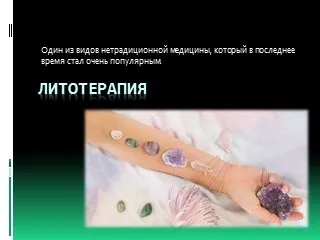 Презентація на тему що оточує нас вдома - завантажити презентації по навколишнього світу