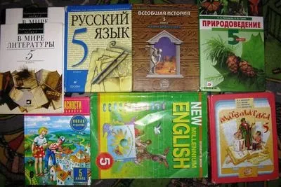 Предмети в 5 класі (список шкільних предметів за програмою) (скільки предметів) Предмети в 5 класі (список шкільних предметів за програмою)