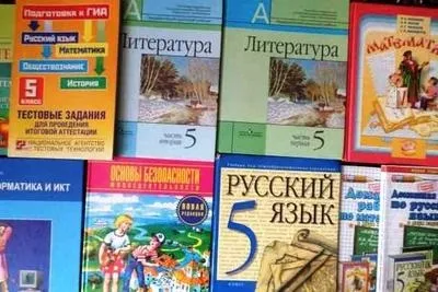 Предмети в 5 класі (список шкільних предметів за програмою) (які предмети в 5 класі) Предмети в 5 класі (список шкільних предметів за програмою)