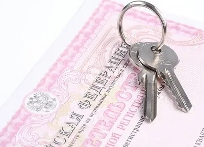 Правила реєстрації іноземних громадян на території України як прописати у своїй квартирі мігранта (оформлення реєстрації для іноземних громадян) Правила реєстрації іноземних громадян на території України як прописати у своїй квартирі мігранта