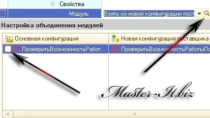 Права доступу в 1с, як обмежити права користувача 1с, wordpress і master-it (створення ролі в 1с) Права доступу в 1с, як обмежити права користувача 1с, wordpress і master-it