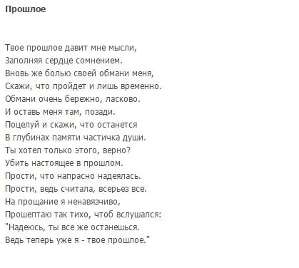 Зрада і зрада коханого чоловіка поради психолога, як пробачити і пережити зраду і (процес саморозвитку) Зрада і зрада коханого чоловіка поради психолога, як пробачити і пережити зраду і