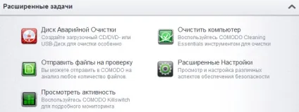 Попередній огляд comodo internet security 6