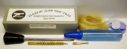Правильний догляд за пневматичною зброєю, Сайга (зброєю) Правильний догляд за пневматичною зброєю, Сайга