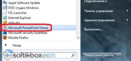 Powerpoint viewer - завантажити безкоштовно, завантажити powerpoint viewer російською мовою (powerpoint viewer скачати безкоштовно) Powerpoint viewer - завантажити безкоштовно, завантажити powerpoint viewer російською мовою