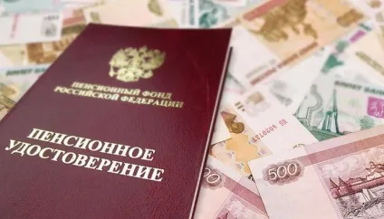 Правила оформлення довіреності на отримання пенсії (довіреності) Правила оформлення довіреності на отримання пенсії