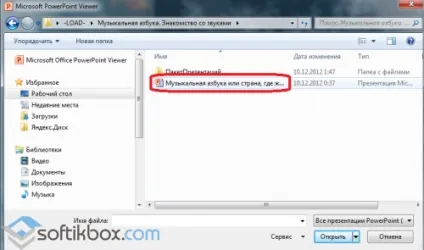 Powerpoint viewer - завантажити безкоштовно, завантажити powerpoint viewer російською мовою (безкоштовно) Powerpoint viewer - завантажити безкоштовно, завантажити powerpoint viewer російською мовою