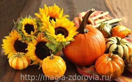 Схуднути за допомогою гарбуза