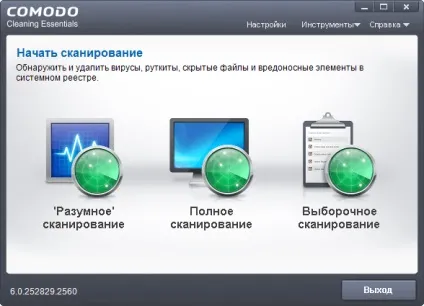 Попередній огляд comodo internet security 6