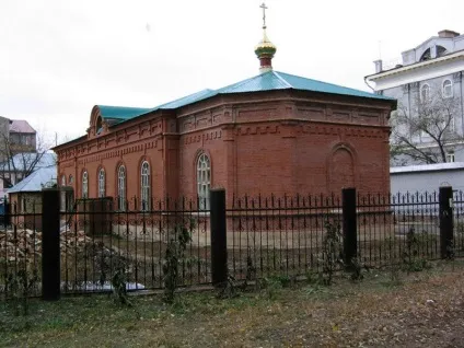 Свято знамення пресвятої богородиці (Знамення Пресвятої Богородиці) Свято знамення пресвятої богородиці