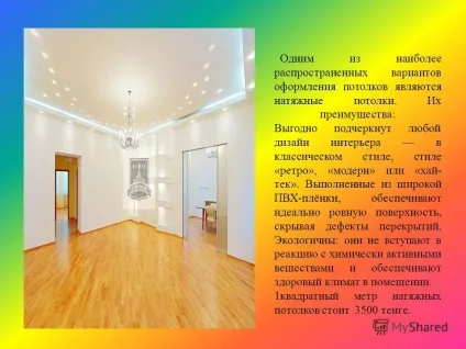 Презентація на тему чого може навчити наш ліцей обробника (презентація) Презентація на тему чого може навчити наш ліцей обробника