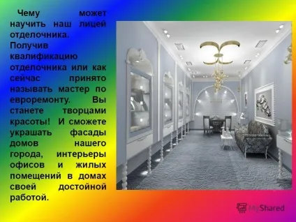 Презентація на тему чого може навчити наш ліцей обробника (може) Презентація на тему чого може навчити наш ліцей обробника