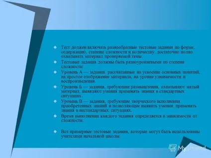 Презентація на тему що таке тест в перекладі з англійської випробування, проба, дослідження (дослідження. Тест це стандартизоване завдання) Презентація на тему що таке тест в перекладі з англійської випробування, проба, дослідження
