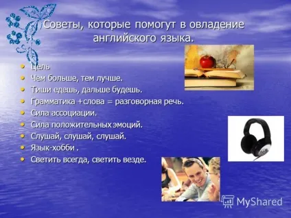 Презентація на тему для чого потрібна англійська мова (завжди світити скрізь) Презентація на тему для чого потрібна англійська мова