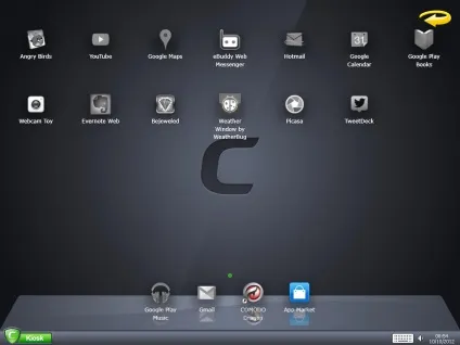 Попередній огляд comodo internet security 6