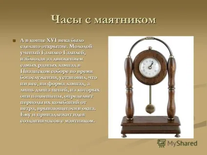 Презентація на тему як з'явився годинник (що є втіленнями людських пороків) Презентація на тему як з'явився годинник