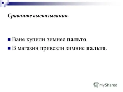 Презентація на тему іменник може мати дві форми числа