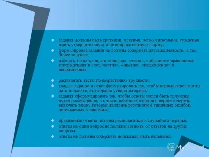 Презентація на тему що таке тест в перекладі з англійської випробування, проба, дослідження (тест) Презентація на тему що таке тест в перекладі з англійської випробування, проба, дослідження