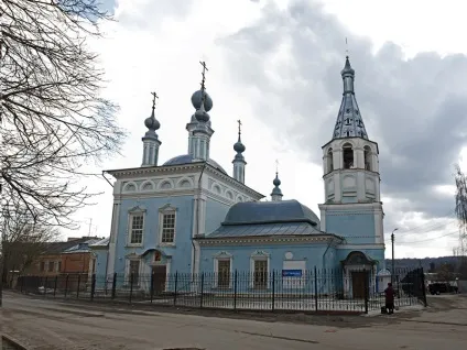 Свято знамення пресвятої богородиці (свято) Свято знамення пресвятої богородиці