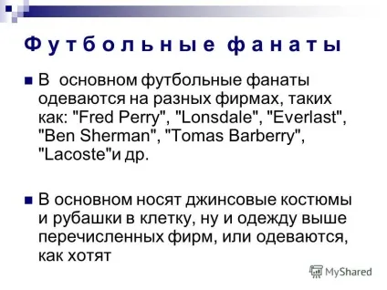 Презентація на тему футбольний фанатизм вУкаіни (футбольний) Презентація на тему футбольний фанатизм вУкаіни