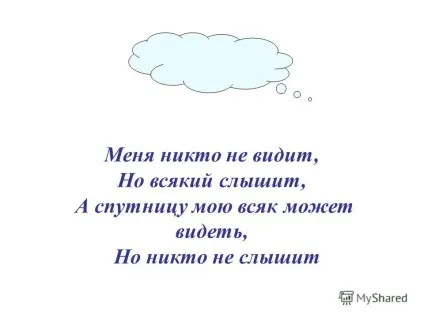 Презентація на тему літо природа цвіте і плодоносить (літо) Презентація на тему літо природа цвіте і плодоносить